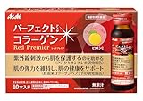 パーフェクトアスタコラーゲン ドリンク レッドプレミア 50mL×10本 コラーゲン 飲料 アサヒグループ食品