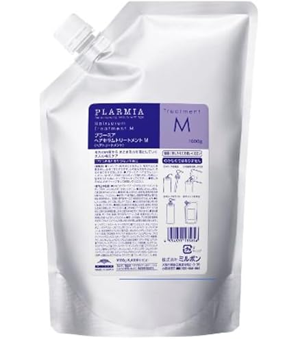 Amazon | ミルボン リニューイング トリートメント 2500g グローバル