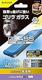 エレコム iPhone 14 Pro Max ガラスフィルム ゴリラ ブルーライトカット 薄型 0.21mm 強化ガラス 表面硬度10H 指紋防止 飛散防止 エアーレス 光沢 PM-A22DFLGOBL