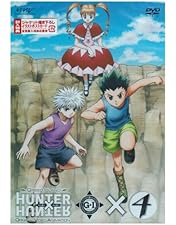 Amazon.co.jp: OVA HUNTER×HUNTER G・I Final ×1 [DVD] : 竹内順子