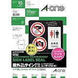 エーワン 屋外でも使えるラベル レーザー ツヤ消しフィルム A4 10シート 31031