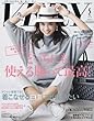 VERY (ヴェリィ)2018年 05 月号 [雑誌]
