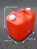 コダマ樹脂工業 灯油缶 ポリ缶 ポリタンク 20L 赤 幅広 ノズルなし JIS規格品