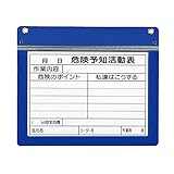 ユニット [320-60] アルミ製KYボードA4横 32060