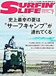 SURFIN'LIFE 2018年 7月号
