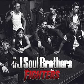 Amazon Music 三代目 J Soul Brothersの次の時代へ Orchestra Version Amazon Co Jp