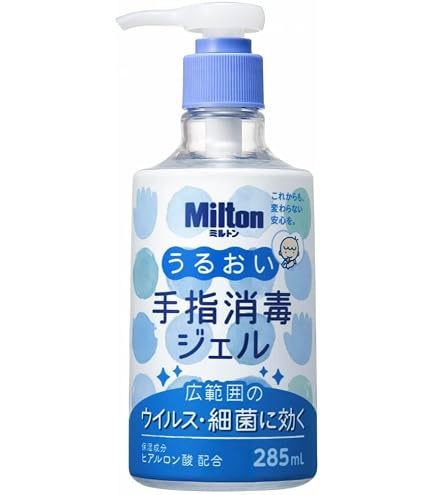 Amazon.co.jp: サンデン 自動手指消毒器 て・きれいきMINI TEK-M1B-2