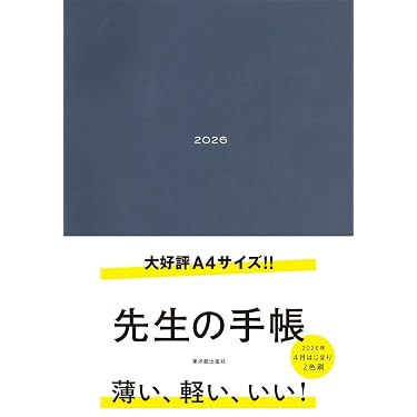 ▲01)【1点限り!】教育実践記録選集 全5冊セット/宮原誠一/国分一太郎/新評論/学級/教師/A 日本標準オンライン書店