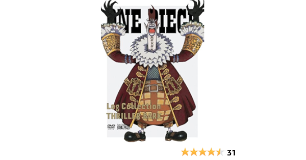 人気ブランド 新品 One Piece Log Collection Thriller Bark Dvd 日本未入荷 入手困難 Drchibornfree Com