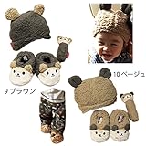 【SiShuNon/シシュノン】クマクン小物3点セットクマ 小物 帽子 ニギニギ ルームシューズ ギフト F 10 ベージュ