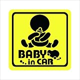 赤ちゃん＆哺乳瓶 BABY in CAR 黄 カッティングステッカー ウォールステッカー