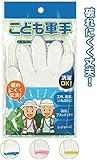 528こども軍手 【まとめ買い12個セット】 34-528