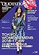 QUOTATION FASHION ISSUE vol.14 2016-2017AW