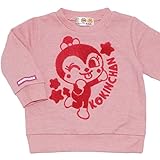 2016年 秋冬 アンパンマン さがら刺しゅう トレーナー ドキンちゃん バイキンマン コキンちゃん アンパンマン号 ダダンダン ミニ裏毛 ANPANMAN うすピンク-コキンちゃん◇95cm