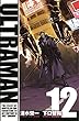 ULTRAMAN コミック 1-12巻セット
