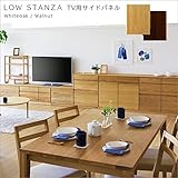 【takano_mokkou 高野木工 ロースタンザ ホワイトオーク】 国産 大川家具 5年保証 (TVサイドパネル右)