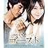 ゴースト もういちど抱きしめたい(Blu-ray)