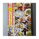 �V�E����������� (My First Big)