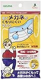 アズマ マスク メガネくもらないマスク5枚入り AZ961
