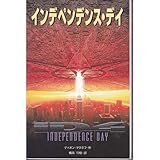 �C���f�y���f���X�E�f�C