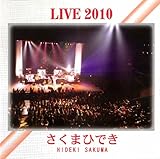 LIVE 2010