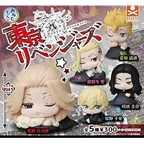 東京リベンジャーズ 特大 大容量 まとめ売り セット売り 新品] 東京卍リベンジャーズ (1〜31巻最新刊) 既刊全巻セット