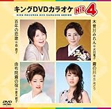 �L���ODVD�J���I�PHit4