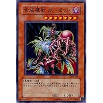 B5971 遊戯王　大量セット 魔法族の里　300枚 B5971 遊戯王 大量セット 魔法族の里 300枚