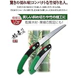 竹切り鋸 枝打ち 一般剪定鋸/ノコギリ 【240mm】 折込タイプ 直刃 荒目 『稲妻竹挽』 FAB-240-SH 〔切断用具 プロ用 園芸〕
