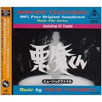 悪魔くん　CD NETFLIXアニメ『悪魔くん』サントラと、TVアニメ『悪魔くん