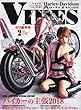 VIBES (バイブズ)2018年 2月号 [雑誌]