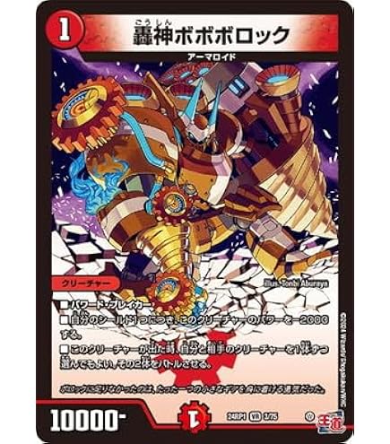 カンゴク入道 金トレジャー 4枚 2025年最新】カンゴク入道 金トレジャーの人気アイテム - メルカリ