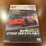 SUPER GT オフィシャル Rd.1