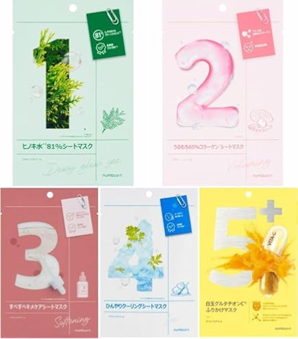 Amazon.co.jp: 【10枚セット】 ナンバーズイン 2番 うるもち65