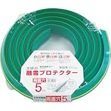 大研 家庭用融雪プロテクタ5M両面穴 KUP05W