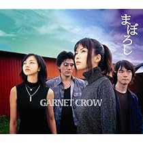 Amazon.co.jp: まぼろし - GARNET CROW: ミュージック