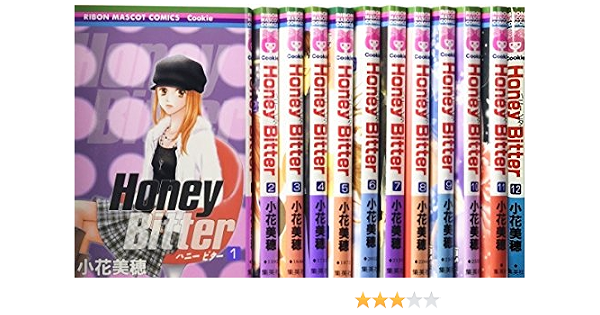 セットアップ 値段 Honey Bitter 1 12巻 A8ff1fa5 人気の商品セール Cfscr Com セットアップ 値段 Honey Bitter 1 12巻 A8ff1fa5 人気の商品セール Cfscr Com