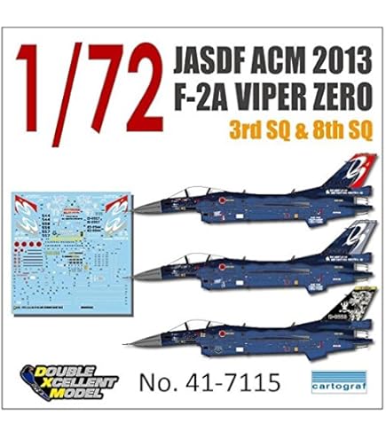 Amazon | DXMデカール DXM-01-7239 1/72 ウクライナ空軍 Su-27