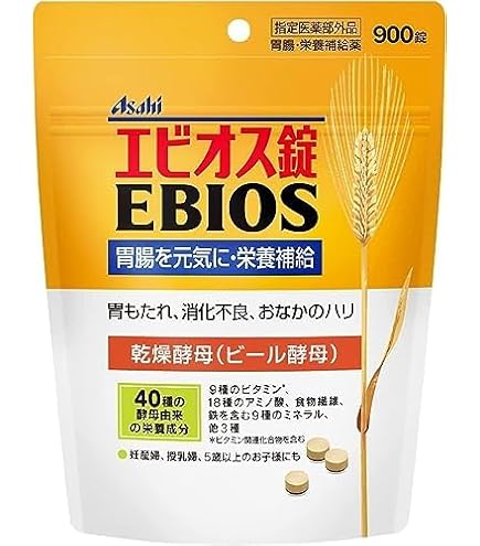 アサヒ エビオス錠 2000錠 × 2個セット【指定医薬部外品】胃腸・栄養