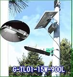 曇りでも消えないソーラーLED常夜灯・外灯・庭園灯・駐車場灯 G-TL01-15W-900L【1年保証】