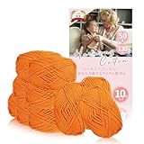 【RMY.H】コットンヤーン 並太 春夏毛糸 コットン毛糸 50g 130ｍ 10玉セット (オレンジ)
