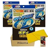 【y a m a s h i r o】バイク用 おそうじシート クイッククロス ボディ 8枚入り×３【カ ー ク ラ ン ド】マイクロファイバータオル×1枚 Pikotta セット