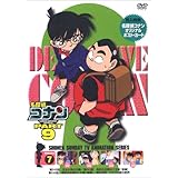名探偵コナンPART9 Vol.7 [DVD]
