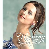 ナターシャ グジー 希少 日本デビュー CD アルバム  ナターシャ グジー 希少 日本デビュー CD アルバム ウクライナ