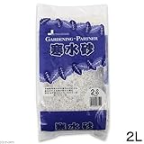 寒水砂 スタンドパック 2L 園芸 ガーデニング