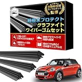 BMW MINI ミニクーパー F55 F56 対応 ワイパー替えゴム 交換セット 互換 運転席・助手席・リア 3本セット ProTorque [並行輸入品]