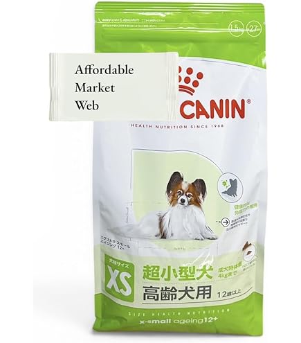 Amazon.co.jp: 【病院認証不要】ロイヤルカナン 食事療法食 犬用