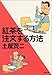 紅茶を注文する方法 紅茶を注文する方法
