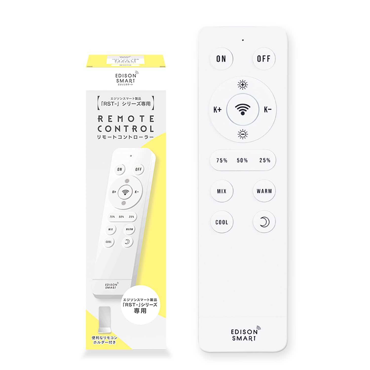 【NEW】エジソンスマート スマート照明 RST-専用リモコン (ホワイト) リモコンホルダー付き 電池別売り RST-TRC006WH