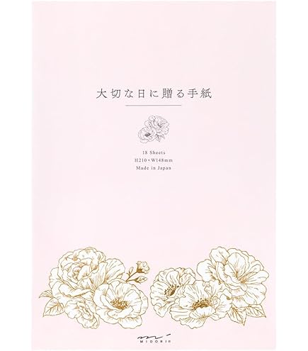 Amazon.co.jp: G.C.PRESS（ジーシープレス）便箋 A5サイズ 天使 [ 1柄